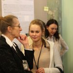 III Конференция