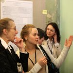 III Конференция