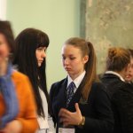 III Конференция