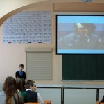 III Конференция