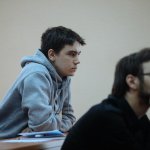 III Конференция