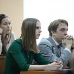 III Конференция