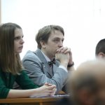 III Конференция