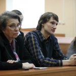III Конференция
