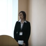 III Конференция