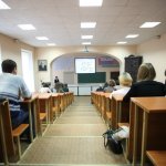 III Конференция