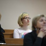 III Конференция