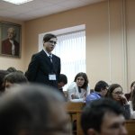 III Конференция