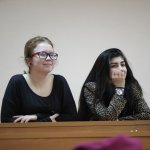 III Конференция