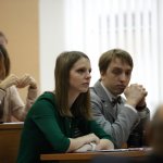 III Конференция