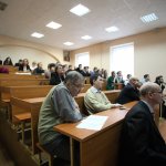 III Конференция