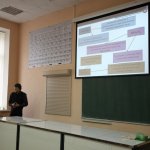 III Конференция