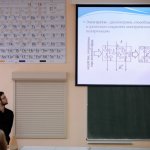 III Конференция