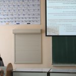 III Конференция