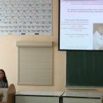 III Конференция