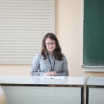 III Конференция