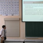 III Конференция