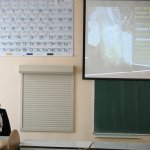 III Конференция