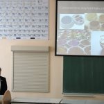 III Конференция