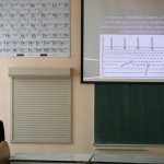 III Конференция