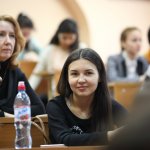 III Конференция