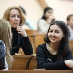 III Конференция
