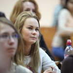 III Конференция