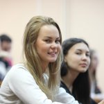 III Конференция