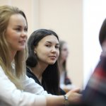 III Конференция