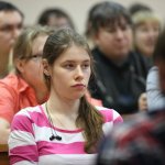 III Конференция