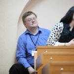 III Конференция
