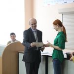 III Конференция