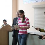 III Конференция
