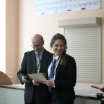 III Конференция