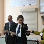 III Конференция