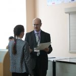 III Конференция