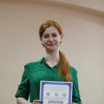 III Конференция