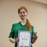 III Конференция
