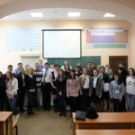 III Конференция