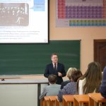 IV Конференция