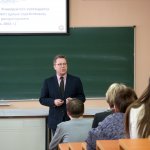 IV Конференция