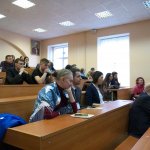 IV Конференция