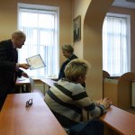 IV Конференция