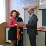 IV Конференция