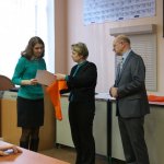 IV Конференция