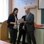 IV Конференция