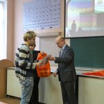 IV Конференция