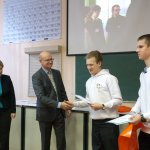 IV Конференция