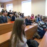 IV Конференция