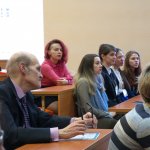 IV Конференция